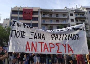 Όλοι/ες στο Εφετείο την Τετάρτη 26 Απριλίου στις 8.30πμ – Ο αλιεργάτης Αμπουζίντ Εμπάρακ δε θα είναι μόνος 