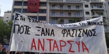 Όλοι/ες στο Εφετείο την Τετάρτη 26 Απριλίου στις 8.30πμ – Ο αλιεργάτης Αμπουζίντ Εμπάρακ δε θα είναι μόνος 