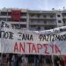 Όλοι/ες στο Εφετείο την Τετάρτη 26 Απριλίου στις 8.30πμ – Ο αλιεργάτης Αμπουζίντ Εμπάρακ δε θα είναι μόνος 