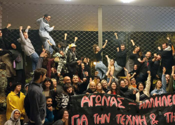 Καλλιτεχνικό κίνημα: Οι παρακαταθήκες και το μέλλον ενός συγκλονιστικού αγώνα