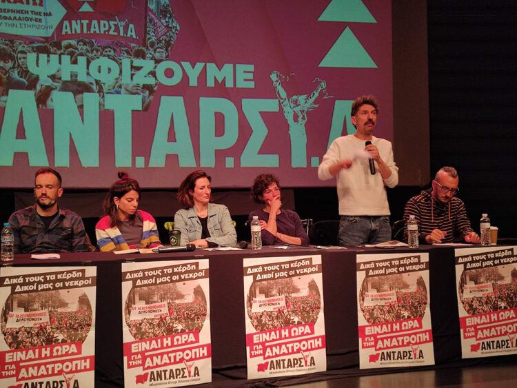 Ισχυρή αντισυστημική Αριστερά – εντυπωσιακό ξεκίνημα της εξόρμησης της ΑΝΤΑΡΣΥΑ (βίντεο)