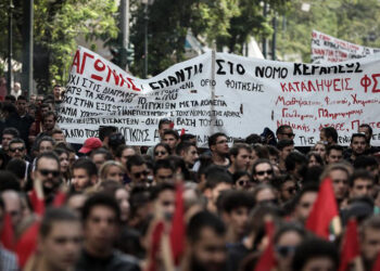 Φοιτητικό μπλοκ σε πορεία κατά του νόμου Κεραμέως