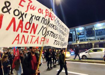 Δύο θέσεις της ΑΝΤΑΡΣΥΑ ενάντια στους πολέμους του κεφαλαίου