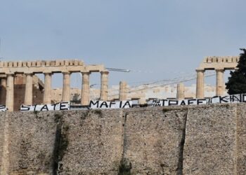 Κολωνός: «Σταυρώνουν» τη 12χρονη, δίνουν χάρη στο εγκληματικό κύκλωμα