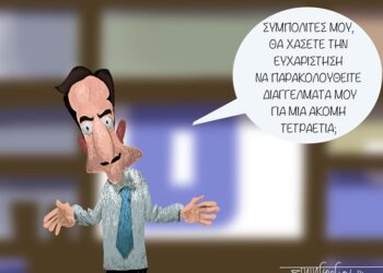 Ακροβασίες 28/4/2023