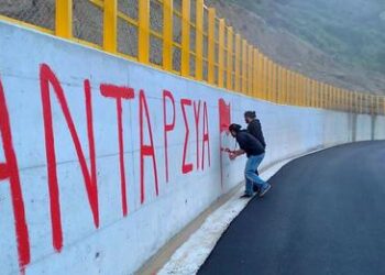 Δέκα λόγοι για τους οποίους στηρίζουμε-ψηφίζουμε ΑΝΤΑΡΣΥΑ