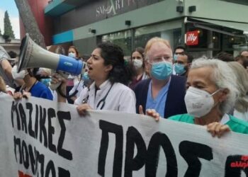 «Ευαγγελισμός»: Κινητοποιήσεις την Τετάρτη για τη δίωξη της Αργυρής Ερωτοκρίτου