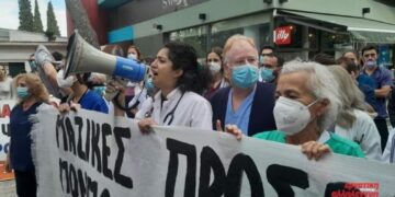 «Ευαγγελισμός»: Κινητοποιήσεις την Τετάρτη για τη δίωξη της Αργυρής Ερωτοκρίτου