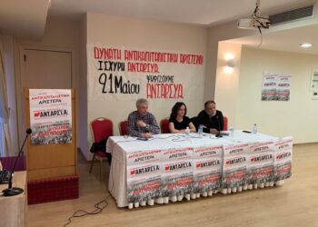 ΑΝΤΑΡΣΥΑ: Επιτυχημένη η ανοιχτή πολιτική εκδήλωση στην Άρτα
