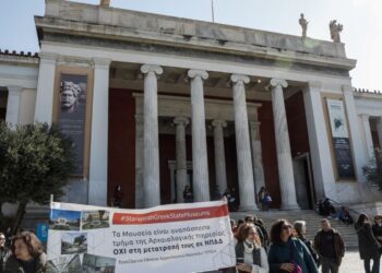 Μουσεία για τον λαό και όχι για τις οικονομικές ελίτ