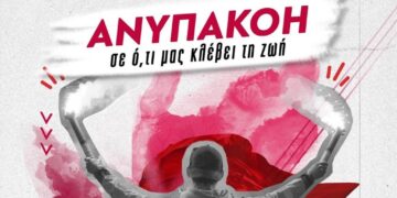 Φοιτητικές εκλογές: Για ανεξάρτητη ανατρεπτική αριστερά