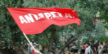 ΑΝΤΑΡΣΥΑ και στις εκλογές για ανατρεπτική αντιπολίτευση