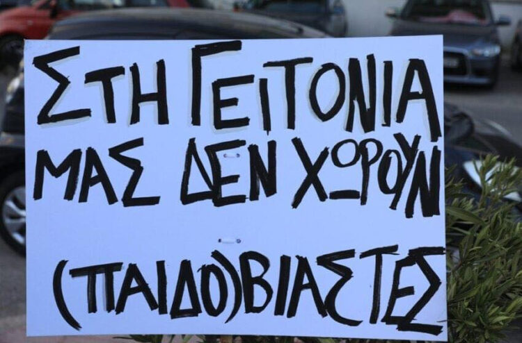 ΑΝΤΑΡΣΥΑ: Απαιτούμε να προστατευτεί η 12χρονη από τον Κολωνό