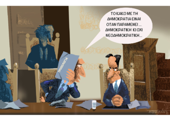 Σχόλια στο Ημίφως 14/4/2023