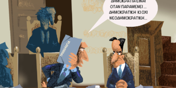 Σχόλια στο Ημίφως 14/4/2023