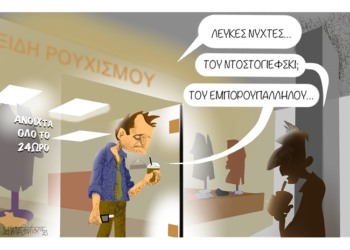 Σχόλια στο Ημίφως 8/4/2023