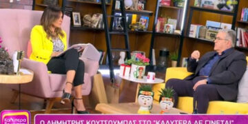 Κομμουνιστική Πρωτοβουλία: Κοινωνική ιδιοκτησία κόντρα  στα κέρδη