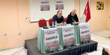 Συνεχίζεται η πολιτική εξόρμηση της ΑΝΤΑΡΣΥΑ: Συγκέντρωση στη Λευκάδα