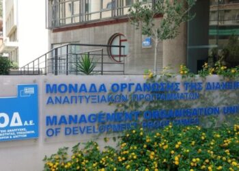 ΜΟΔ: Κυβερνητικός εμπαιγμός με τις μισθολογικές διαφορές