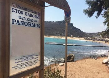 Μύκονος: Αποκαλύπτεται αιγιαλό – αιγιαλό η σάπια τουριστική «ανάπτυξη»