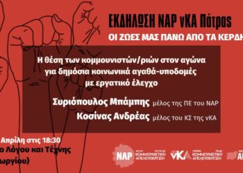 Ατζέντα 01.04