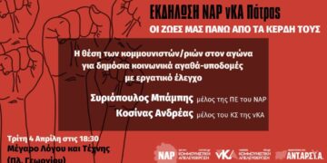 Ατζέντα 01.04