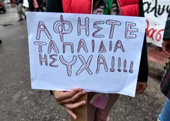 Απροστάτευτη στα νύχια του τρόμου η 12χρονη επιζώσα κυκλώματος τράφικινγκ