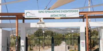 Πάρκο Τρίτση: Ένας «πνεύμονας» στη μέγγενη της κερδοφορίας