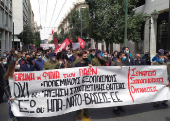 Στις 21 Μάη οι φαντάροι-ναύτες-σμηνίτες ψηφίζουν ΑΝΤΑΡΣΥΑ!