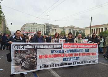 Μια μικρή ιστορία για μεγάλες γυναίκες