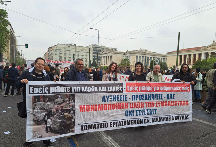 Μια μικρή ιστορία για μεγάλες γυναίκες