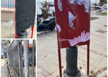 Τραμπούκικη επίθεση στο εκλογικό υλικό της ΑΝΤΑΡΣΥΑ στην Πρέβεζα