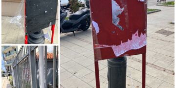 Τραμπούκικη επίθεση στο εκλογικό υλικό της ΑΝΤΑΡΣΥΑ στην Πρέβεζα