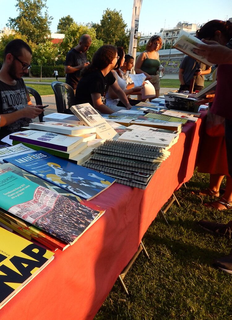 Περιοδικά Comic