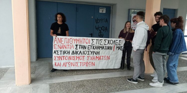 Ανεπιθύμητος ο Κούγιας στις σχολές!