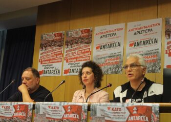 ΑΝΤΑΡΣΥΑ: Παρουσίαση των ψηφοδελτίων – Να γίνει η αντισυστημική οργή δύναμη ανατροπής (βίντεο)