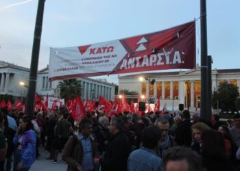 Η «χάρτινη» οικονομία, η επερχόμενη καταιγίδα και η ανάγκη στήριξης της αντικαπιταλιστικής Αριστεράς