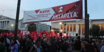 Η «χάρτινη» οικονομία, η επερχόμενη καταιγίδα και η ανάγκη στήριξης της αντικαπιταλιστικής Αριστεράς