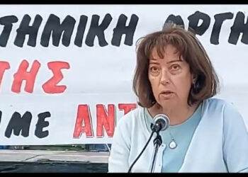 ΑΝΤΑΡΣΥΑ: Η ομιλία της Μαρίας Μπικάκη στην Καισαριανή (Βίντεο)