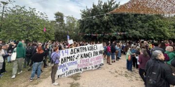 7 Μάη: Ημέρα υπεράσπισης του πάρκου Ακαδημίας Πλάτωνα