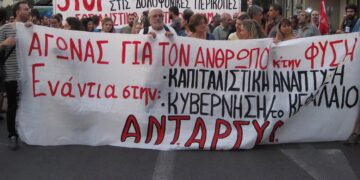 Περιβάλλον: Κάνουμε ΑΝΤΑΡΣΥΑ για γη και ελευθερία