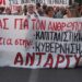 Περιβάλλον: Κάνουμε ΑΝΤΑΡΣΥΑ για γη και ελευθερία