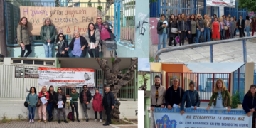 Νέο Βατερλό για την Κεραμέως οι εξετάσεις PISA