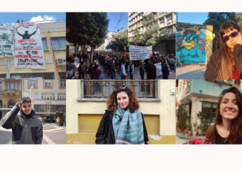 Για μια νέα στροφή στο φοιτητικό κίνημα!
