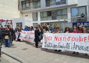 Εκπαίδευση: Μετεξεταστέοι αξιολογητές και υπουργείο