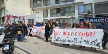 Εκπαίδευση: Μετεξεταστέοι αξιολογητές και υπουργείο