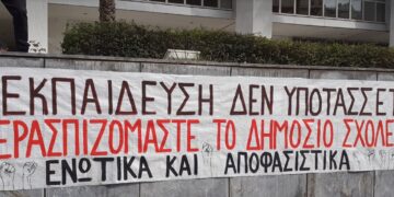 Και μετά τις εκλογές τι;