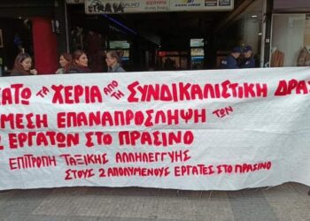 Green and Health: Οι δύο εργάτες πρασίνου νίκησαν!