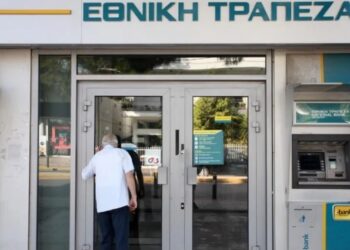 Εθνική Τράπεζα: «Πλαστή» ψηφιακή κάρτα εργασίας