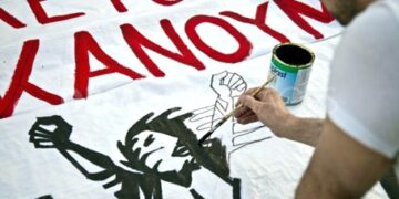 ΑΝΤΑΡΣΥΑ για να εκφραστεί η ανατρεπτική φωνή των κινημάτων